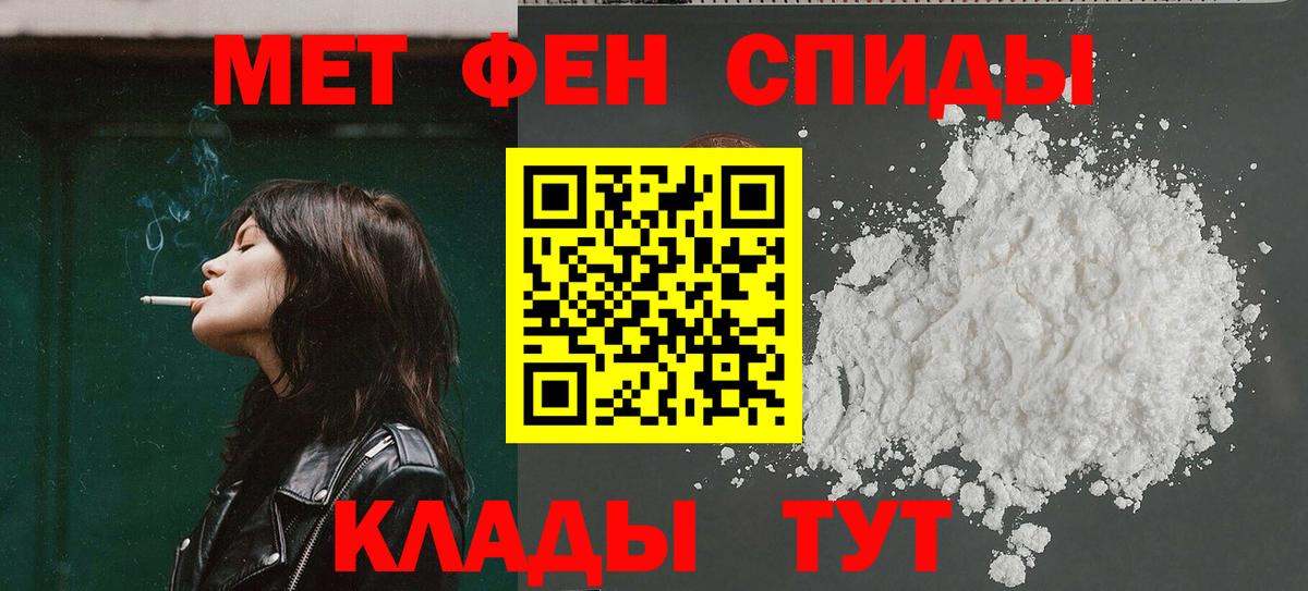 АМФЕТАМИН 98%  Вход с VPN  Амфетамин  Екатеринбург 