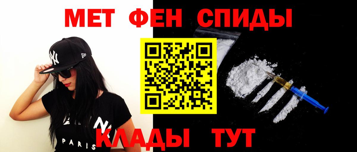 Amphetamine VHQ Екатеринбург