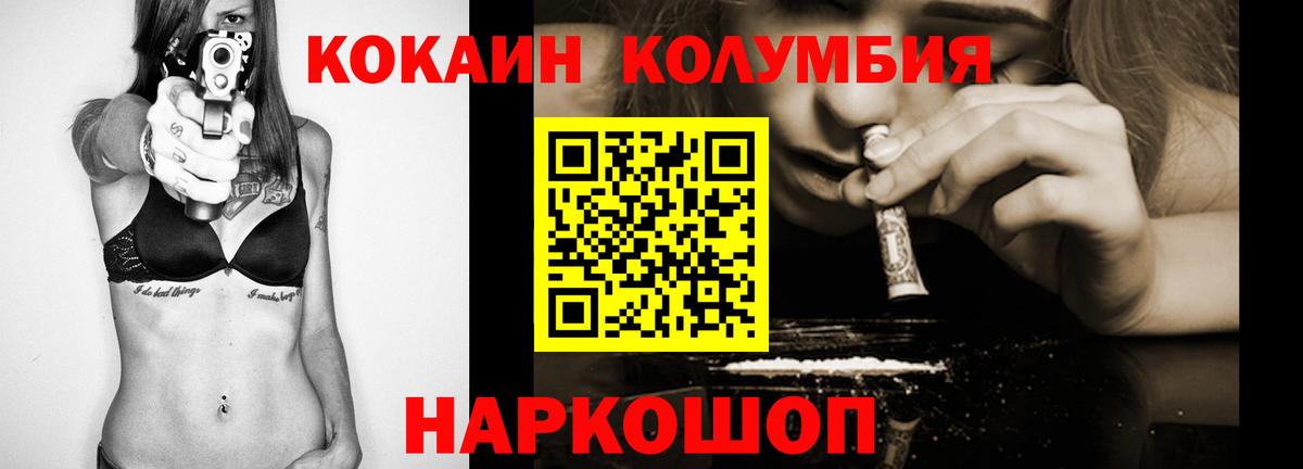 Cocaine VHQ Екатеринбург