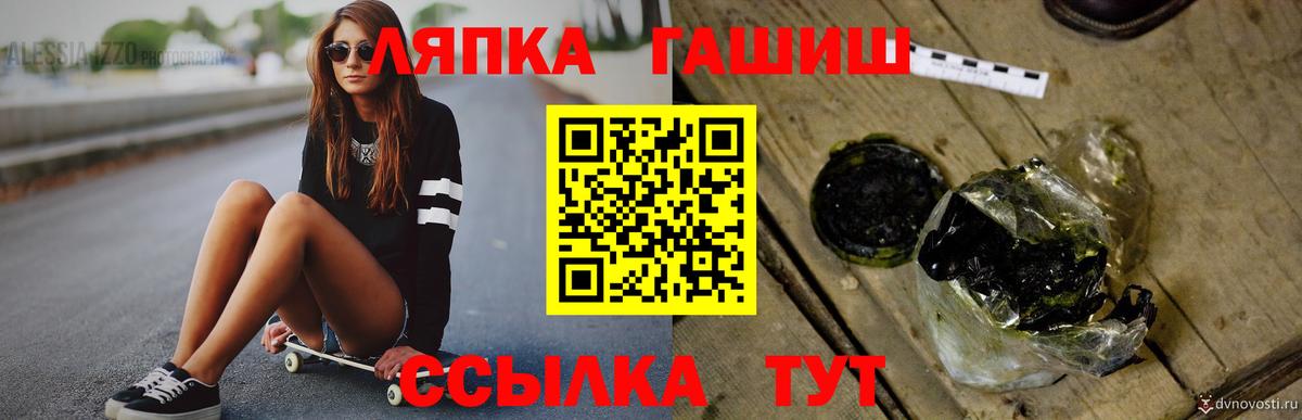 Екатеринбург  ГАШИШ гарик  Вход с VPN 