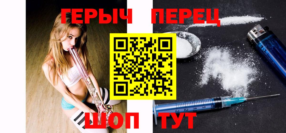 ГЕРОИН Афган  Героин  Екатеринбург  Вход с VPN 