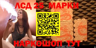 jwh Комсомольск-на-Амуре