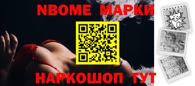 экстази Конаково