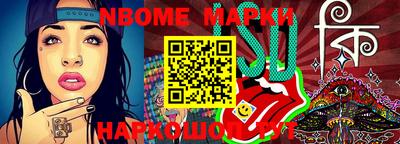экстази Конаково