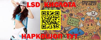 экстази Конаково