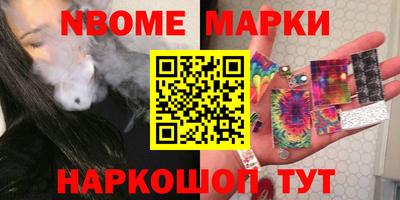 экстази Конаково