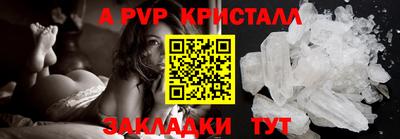 скорость mdpv Коммунар