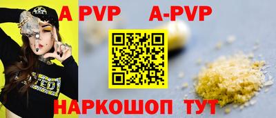 скорость mdpv Коммунар