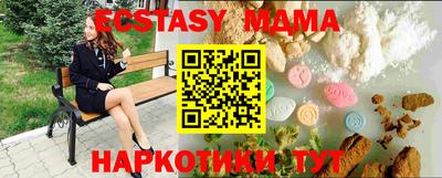 скорость mdpv Коммунар