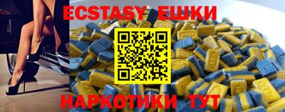 скорость mdpv Коммунар
