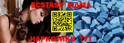 экстази Конаково