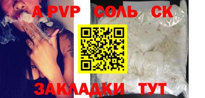 экстази Конаково
