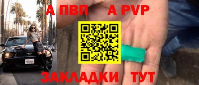 скорость mdpv Коммунар