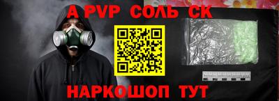 экстази Конаково