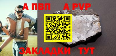 jwh Комсомольск-на-Амуре