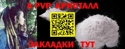 экстази Конаково