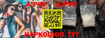 скорость mdpv Коммунар