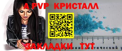 jwh Комсомольск-на-Амуре