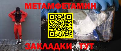 экстази Конаково