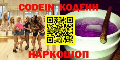jwh Комсомольск-на-Амуре