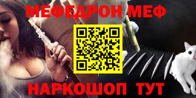 экстази Конаково