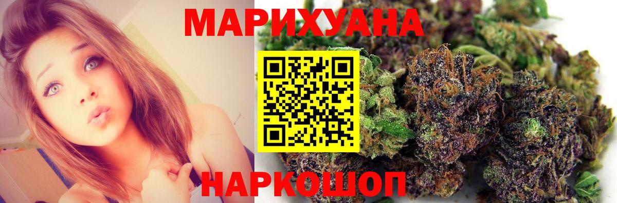 Бошки марихуана план Екатеринбург