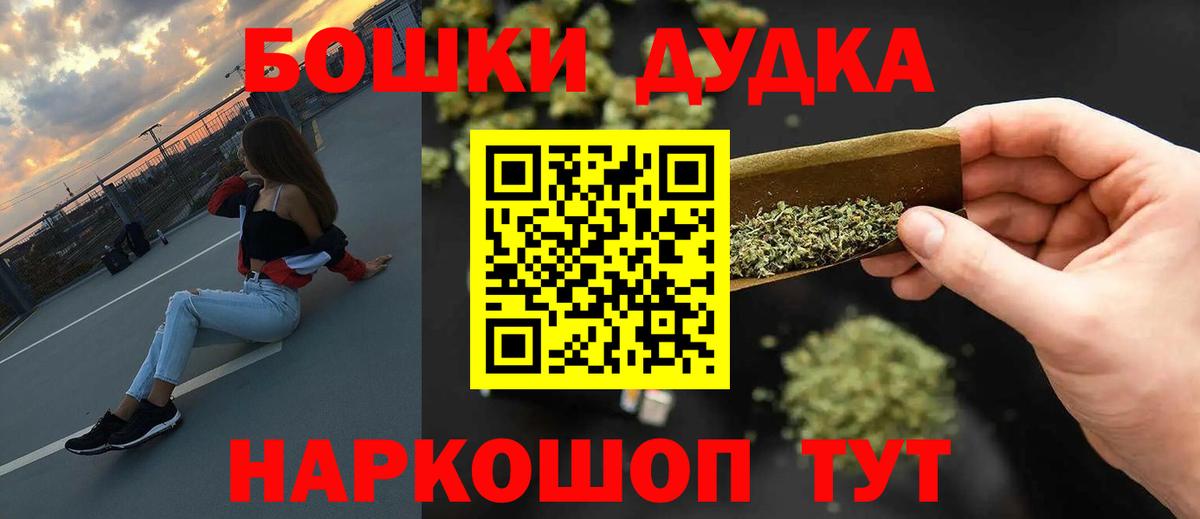 Codein  Вход с VPN  МАРИХУАНА  Мефедрон кристаллы  Екатеринбург  Cocaine  MDMA  ГАШ 